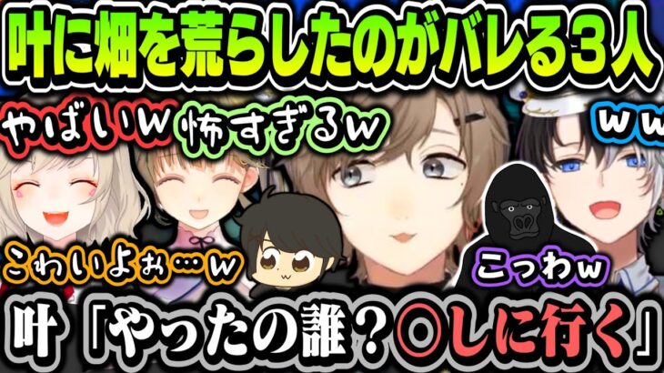 【芸人旅団】旅団コアキーパー４日目（見所まとめ）【小森めと/叶/かみと/橘ひなの/英リサ/バーチャルゴリラ/ギルくん/ぶいすぽ/にじさんじ】