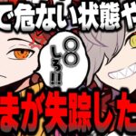 だるまが長期間失踪していた真相を語る【だるまいずごっど切り抜き モンスターハンターライズサンブレイク ありさか ばにら ととみっくす】