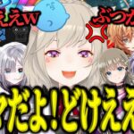 マリカコラボで激熱な最下位争いを繰り広げる小森めと【小森めと/花芽すみれ/花芽なずな/英リサ/猫汰つな/椎名唯華/かわせ/不破湊/バーチャルゴリラ/渋谷ハル/ らっだぁ/ハセシン/切り抜き】