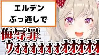 リスナーの無茶ぶりに対し聞いたこともない声を出す小森めと【小森めと/ニチアサ/ブイアパ】