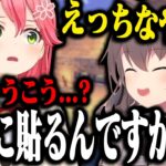 まつりに間接的セクハラ?をノリノリでするみこちｗｗｗｗ【ホロライブ切り抜き/ さくらみこ / 夏色まつり 】