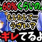 ヤバめな行動を勇気ちひろに指摘される毒舌キレキレな天宮こころ【天宮こころ/勇気ちひろ/にじさんじ/切り抜き】