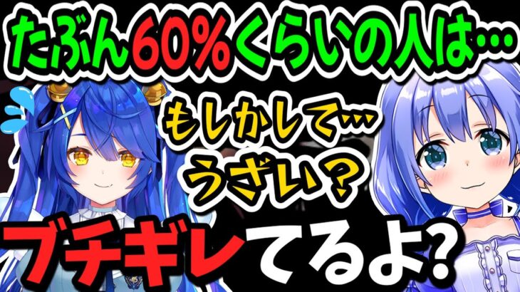 ヤバめな行動を勇気ちひろに指摘される毒舌キレキレな天宮こころ【天宮こころ/勇気ちひろ/にじさんじ/切り抜き】