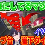 【グラセフ】1レースに1回は爆発してしまう一ノ瀬うるはｗｗｗ【一ノ瀬うるは/GTAオンライン/切り抜き/ぶいすぽっ！】