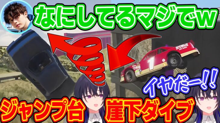 【グラセフ】1レースに1回は爆発してしまう一ノ瀬うるはｗｗｗ【一ノ瀬うるは/GTAオンライン/切り抜き/ぶいすぽっ！】