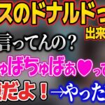 リスナーの無茶振りに答えた結果、4人で●●●になって大爆笑するSMOKw(＋面白シーン)【ホロライブ切り抜き/大空スバル/大神ミオ/猫又おかゆ/戌神ころね】