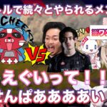 【APEX】えぺまつり本戦 ソロバトルでチーキーさんに瞬殺される胡桃のあ【切り抜き/胡桃のあ/猫汰つな/歌衣メイカ/shu3/APEX/ぶいすぽ/雑談】