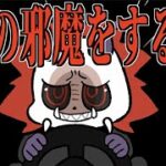 だるまから車の運転を任されたありさかの末路【だるまいずごっど/ありさか/BF/だるさか/切り抜き】