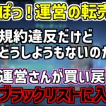 ぶいすぽっ！運営のグッズ転売対策について話をするKamitoたち【かみと/切り抜き】