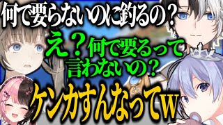 【まとめ】まったりOWの魚釣りをする旅団が面白過ぎたｗｗｗ【kamito/白雪レイド/英リサ/橘ひなの/ぶいすぽ/切り抜き】