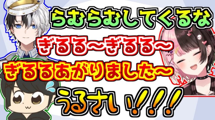 散々おれあぽを擦られた仕返しにらむぎるを擦りまくるおれあぽ【VALORANT】