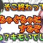 嘘しかつかないギルくんにブチギレるおれあぽ【kamito/橘ひなの】