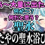 だんだんとぶいすぽのあの先輩に似てくる白波らむねｗｗｗ【兎咲ミミ/白波らむね/ぶいすぽ/切り抜き】