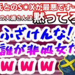 未経験のせいで性のお悩み相談で門前払いされてしまう大浦るかこ【宗谷いちか/龍ヶ崎リン/あにまーれ/シュガリリ/切り抜き】