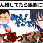 友達に負けて帰ってきたポタクを鼓舞する一ノ瀬うるは【雑談/ぶいすぽっ！/切り抜き】