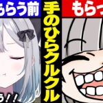 【爆笑まとめ】ぶいすぽメンバーの手のドリルシーン集【ぶいすぽ/切り抜き】