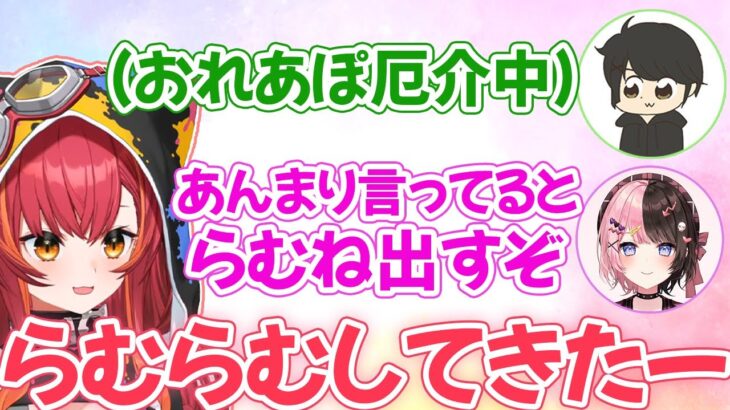 おれあぽ厄介オタクに反撃する橘ひなのといじる猫汰つな【猫汰つな/橘ひなの/花芽なずな/ギルくん/かみと/ぶいすぽ/切り抜き】