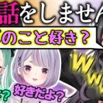 【迷言多発】可愛すぎて永遠に聞けるべにまぼたやコラボトークまとめ【ぶいすぽ/八雲べに/兎咲ミミ/麻婆豆腐/切り抜き/ゾン・ホライ】