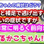 月野木ちろるの近況を報告する大浦るかこ【湖南みあ/あにまーれ/みるちーず/切り抜き】