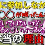 【みみたや/切り抜き】ぶいすぽ旅行に来てほしかった神成きゅぴと敗北してしまったみみたや