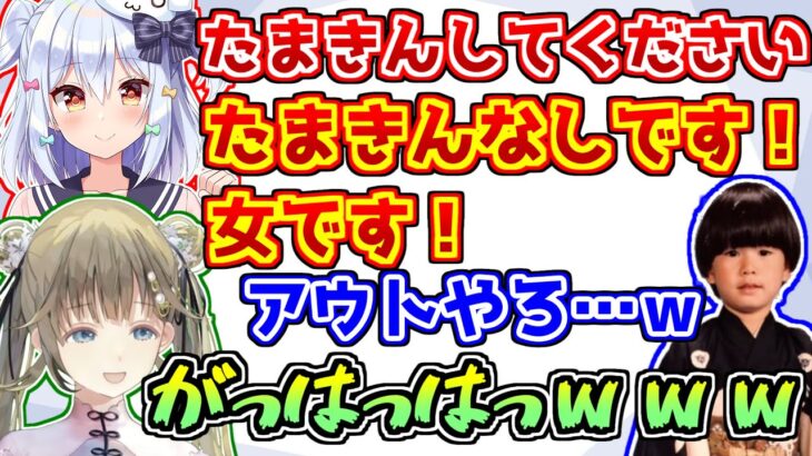 犬山たまきのタマキンに大喜びの英リサ【ヘンディー/ぶいすぽっ！】