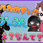 【切り抜き】ありさかさんの職務放棄でととみ語の対応を迫られたバニラさん