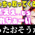 【小森めと】ビュッフェに来る男連れの女に一言いいたい小森めと【切り抜き/ブイアパ】