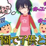 保育園に行って子供たちと遊んだ事を楽しげに語る一ノ瀬うるは【一ノ瀬うるは/ぶいすぽっ！/切り抜き】