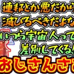 イキイキしているガンダムおじさんについていけないラトナ・プティ【にじさんじ/ガンエボ】