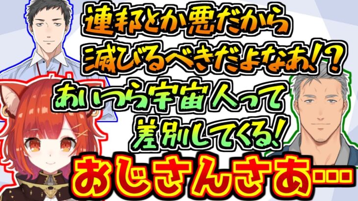 イキイキしているガンダムおじさんについていけないラトナ・プティ【にじさんじ/ガンエボ】