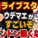 【尾丸ポルカ】※井筒さんスプラトゥーンのウデマエを見て動揺が隠せないポルカ※ホロライブスタッフも大好きスプラトゥーン【ホロライブの切り抜き】