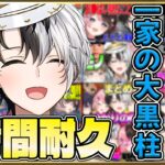 [1時間耐久]おれあぽ一家の大黒柱！ kamitoの爆笑シーン総集編！ゲームも上手い！てぇてぇ！面白い！最高！[切り抜き/まとめ]