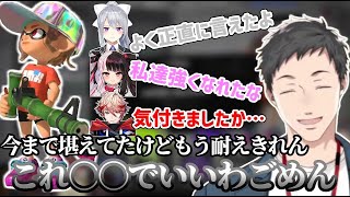 14式竹筒銃・甲(通称：竹)に対する本音を吐露する社築【樋口楓/夜見れな/セラフ・ダズルガーデン/切り抜き/にじさんじ】