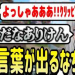 人のACEを奪ったありけんに初めて強い言葉が出るなちょ猫【なちょ猫/ありけん/赤見かるび/ふらんしすこ/あじゃ/甘城なつき/切り抜き】