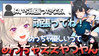 【ARK/切り抜き】配信外バニラと逃げる夜よいちにばったり再会する小森めと