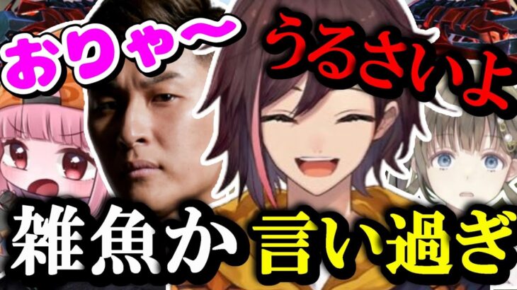 【スト鯖ARK】久々に再会した関さんときなこのマウント合戦が面白すぎたｗｗｗ【kinako/関優太/英リサ/渋谷ハル/濃いめのあかりん/切り抜き】