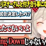 リスナーさんからの嬉しい報告にコメント欄がBreakingDownと化す小森めとのニチアサが面白すぎるwww【ブイアパ/小森めと/切り抜き】