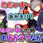 「ただいま」しても「おかえり」をくれないチームメンバーに拗ねる一ノ瀬うるは【ぶいすぽっ！/切り抜き/CRカップ】