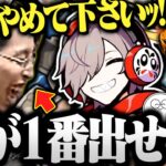 【面白まとめ】CRカップ1日目終了後に金で移籍しようとする釈迦とツボりまくるだるまが面白すぎたｗｗｗ【切り抜き だるまいずごっど 釈迦  じゃすぱー mother3 clutch_fi ヴァロラント】