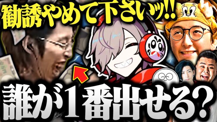 【面白まとめ】CRカップ1日目終了後に金で移籍しようとする釈迦とツボりまくるだるまが面白すぎたｗｗｗ【切り抜き だるまいずごっど 釈迦  じゃすぱー mother3 clutch_fi ヴァロラント】