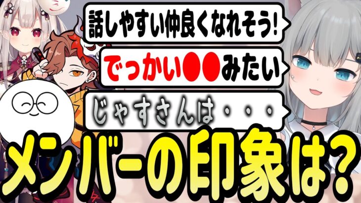 練習解散後にCRカップのメンバーの印象を話すなちょ猫【なちょ猫/じゃすぱー/ありさか/奈羅花/GON/甘城なつき/切り抜き】