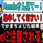 【CRカップ】顔合わせでMondoにかまちょして注意されるらむちｗｗｗ【白波らむね/CRカップ/Wokka/Mondo/SqLA/紫宮るな/ぶいすぽ/切り抜き】