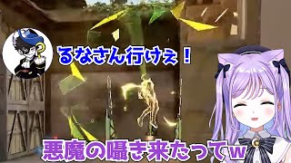 【CRカップスクリム】囁きながら座学のお披露目をする紫宮とmondoによる悪魔の囁き【紫宮るな/mondo/ぶいすぽ/切り抜き/CRカップ/アイスポーク】