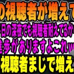 【雑談】LoLの視聴者が増えてる話 【k4sen】 【2022/11/01】