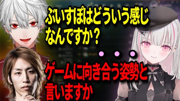 LoL夜更カスで葛葉 釈迦にぶいすぽのやる気を聞かれるみみたやあしゅみ【ぶいすぽ切り抜き/空澄セナ/兎咲ミミ/葛葉/釈迦/k4sen/うるか/らいじん/しゃるる/デイワン/たぬき忍者/】