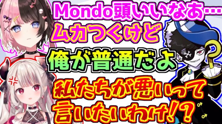 素直に褒めるも、生意気なMondoに怒る奈羅花と橘ひなの【にじさんじ/OW2】