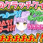 スクリム最終日に完璧な仕上がりを見せるクラッチクイーン紫宮るな【紫宮るな/白波らむね/ウォッカ/Mondo/SqLA/Minty/ぶいすぽっ！/VALORANT/切り抜き】