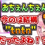 花芽なずなの発言がセンシティブにしか聞こえない橘ひなの【ぶいすぽっ！/VALORANT】