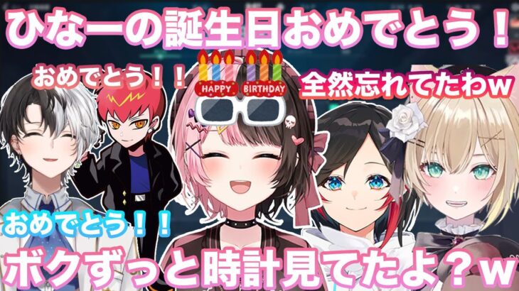 【VALORANT】チームメイトに誕生日をお祝いされるも自分は全然気付いてなかった橘ひなの【切り抜き/橘ひなの/胡桃のあ/CPT/かみと/うるか/CRカップ/ぶいすぽ/雑談】