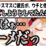 【小森めと】友達の反応しづらい話に対し、botみたいになってしまう小森めと【切り抜き/ブイアパ】